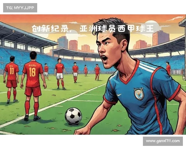 西甲历史进球排行榜:各大球星进球数及传奇表现全面解析 西甲历史进球排行榜:各大球星进球数及传奇表现全面解析