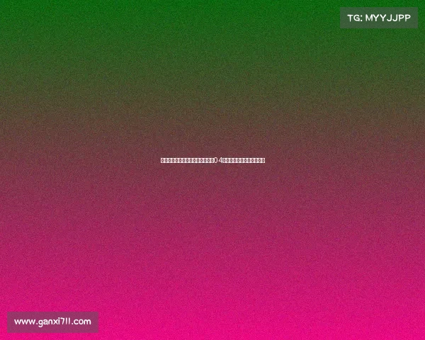 德甲经典德比：多特蒙德与沙尔克04的宿命对决与球迷热血纷争