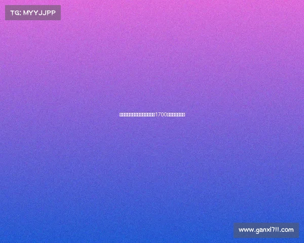 那不勒斯接近签下胡安卢转会费1700万欧含浮动条款