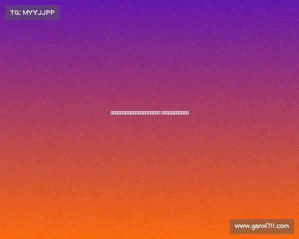 马赛主席：办公室大门对所有一线队球员敞开 拉比奥之外皆可自由进出