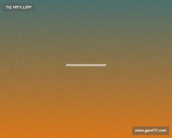 赌球丑闻曝光引发体育界震动多名球员和官员涉嫌参与赌球活动