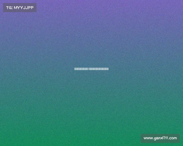 高尔夫挥杆技巧解析 提升精准度与距离的关键要素